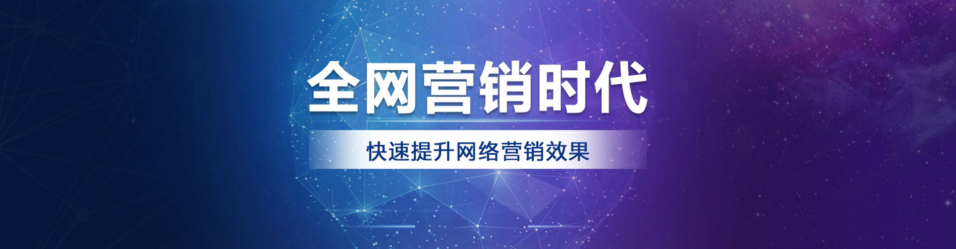 善化百度开户返点